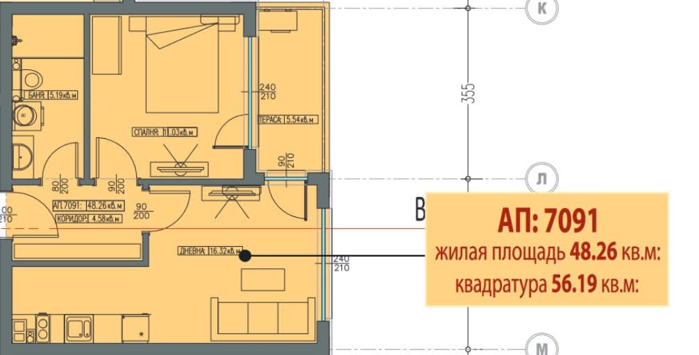 купить двухкомнатную квартиру в Болгарии у моря