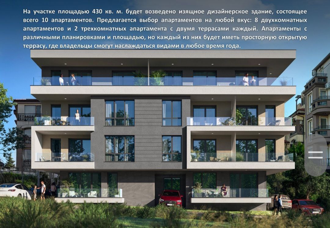 недвижимость в болгарии рассрочка