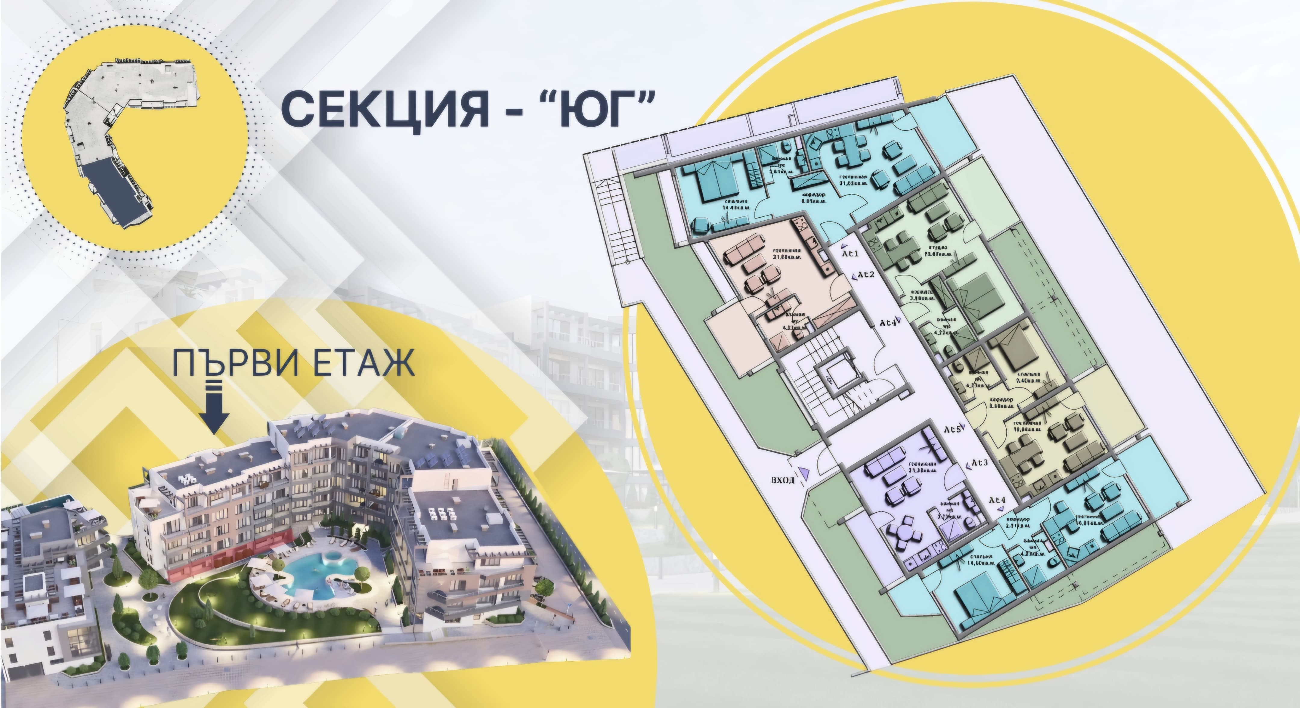 недвижимость в болгарии