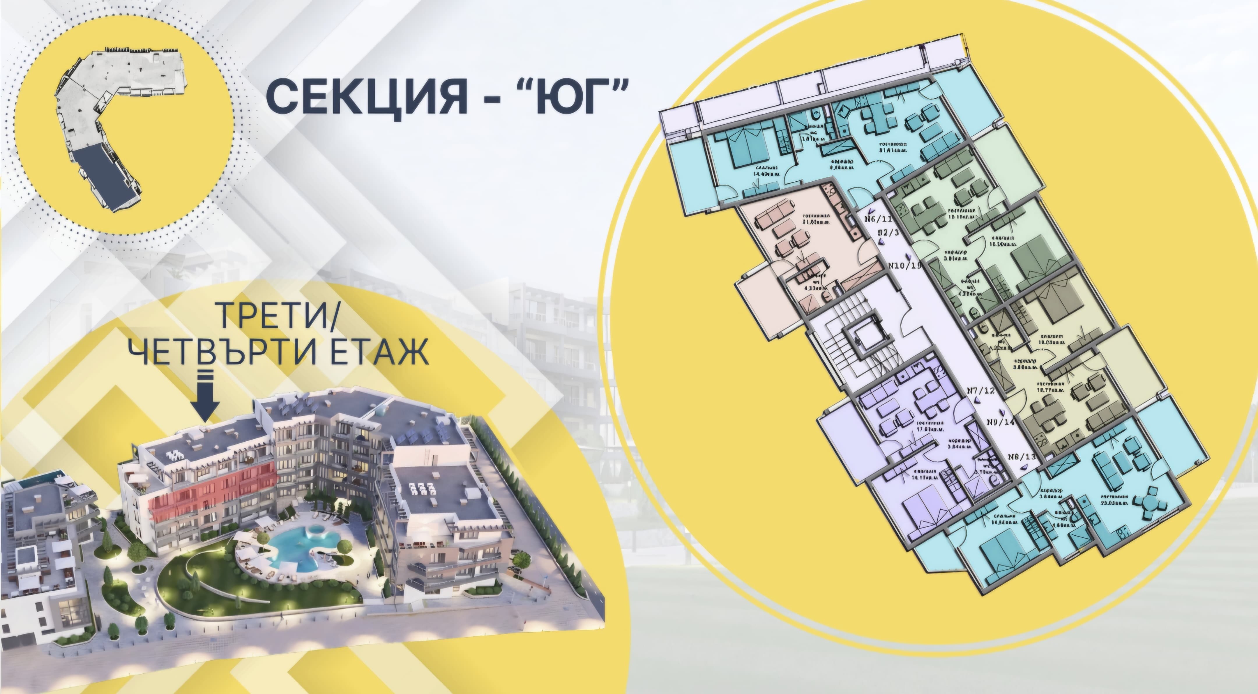 покупка недвижимости в болгарии