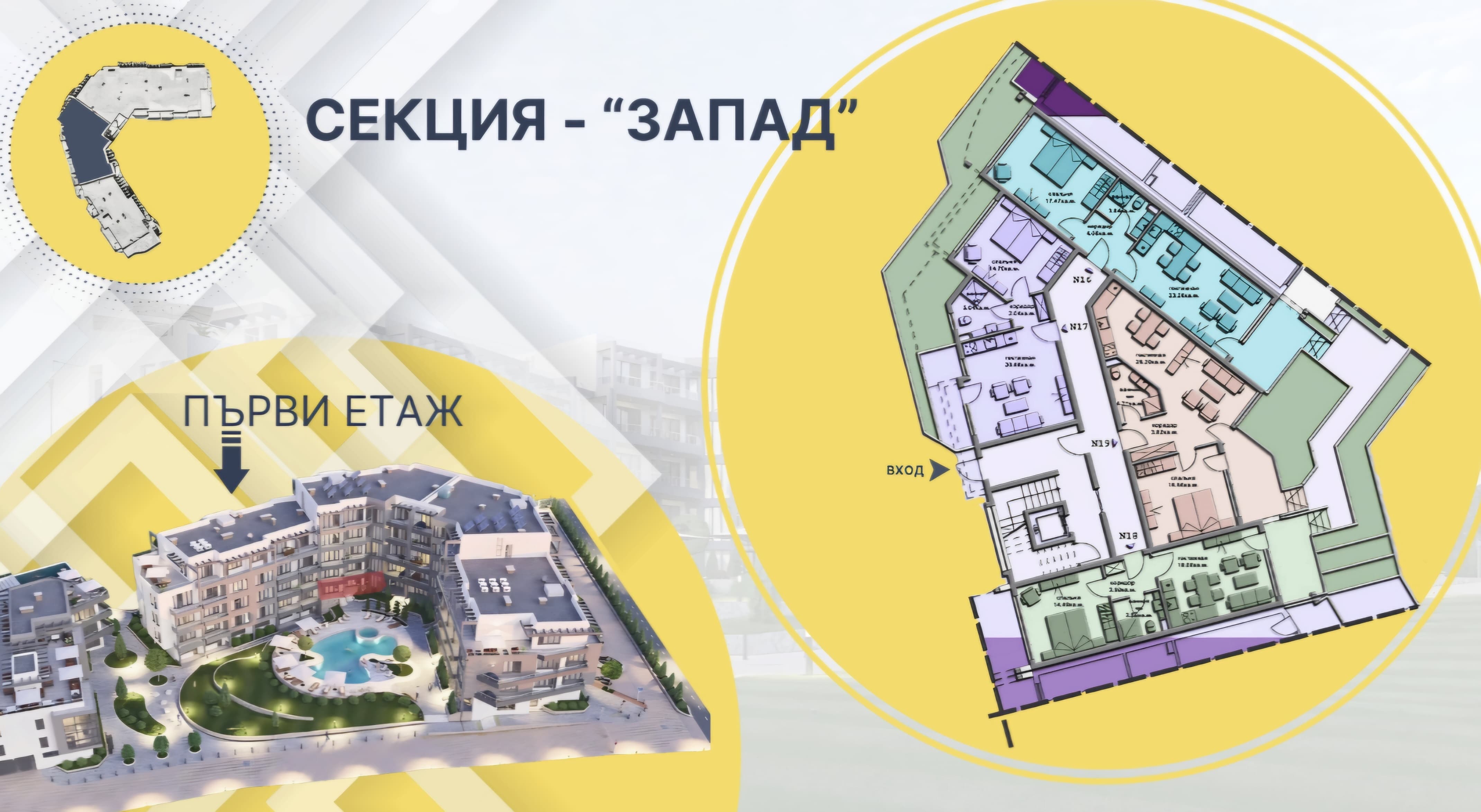 недвижимость от застройщика солнечный берег