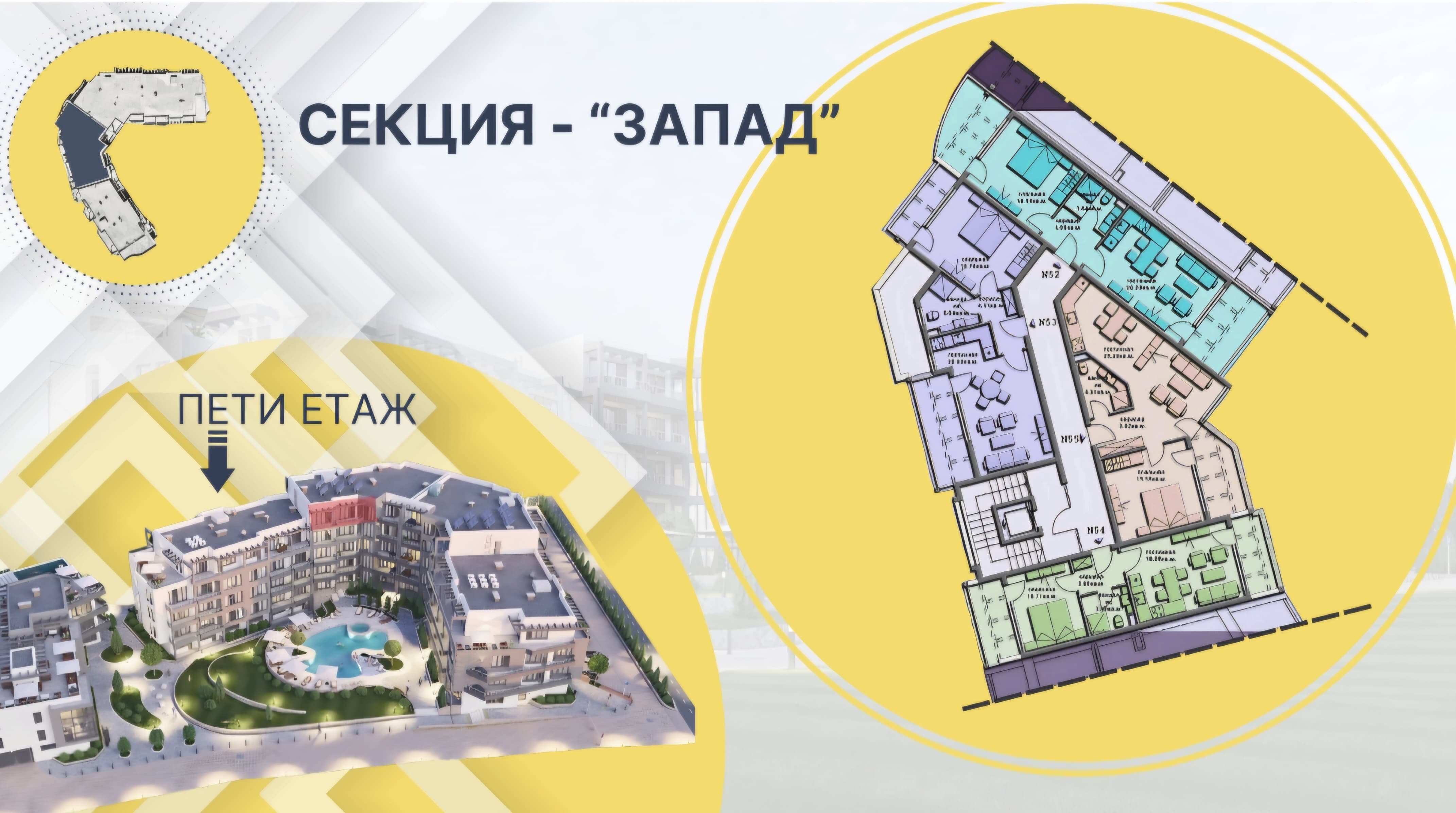 болгария каталог недвижимости