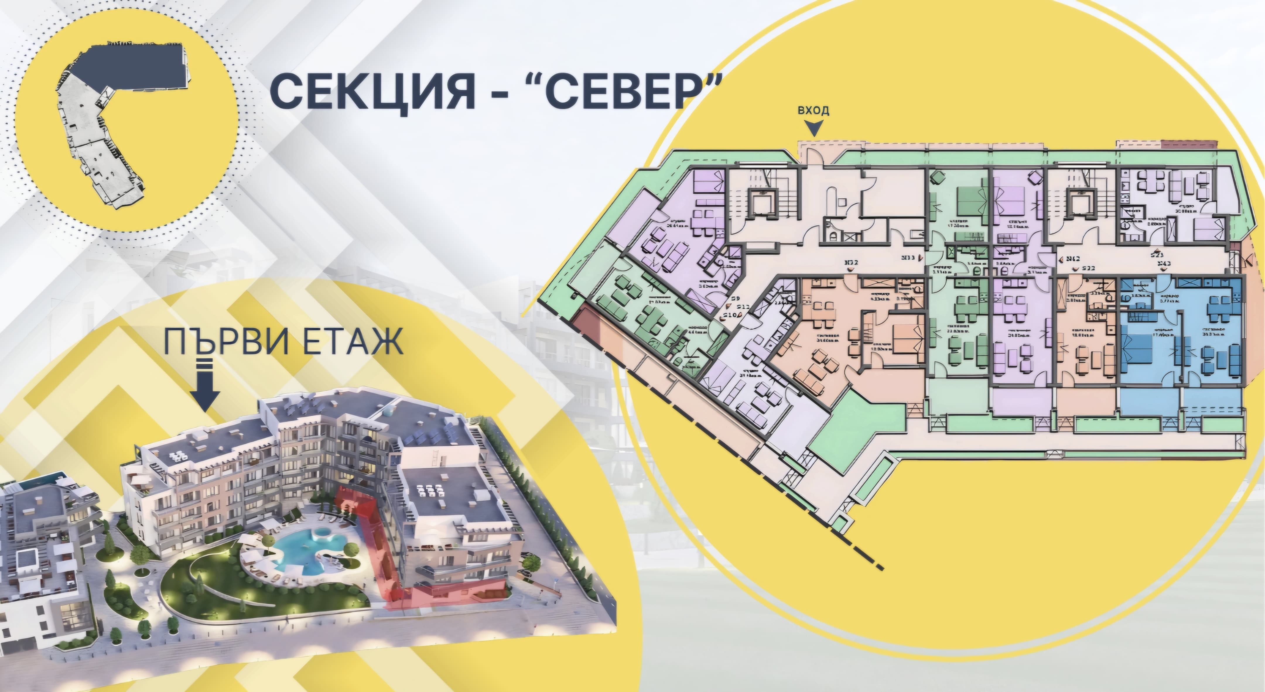 болгария недвижимость от застройщика