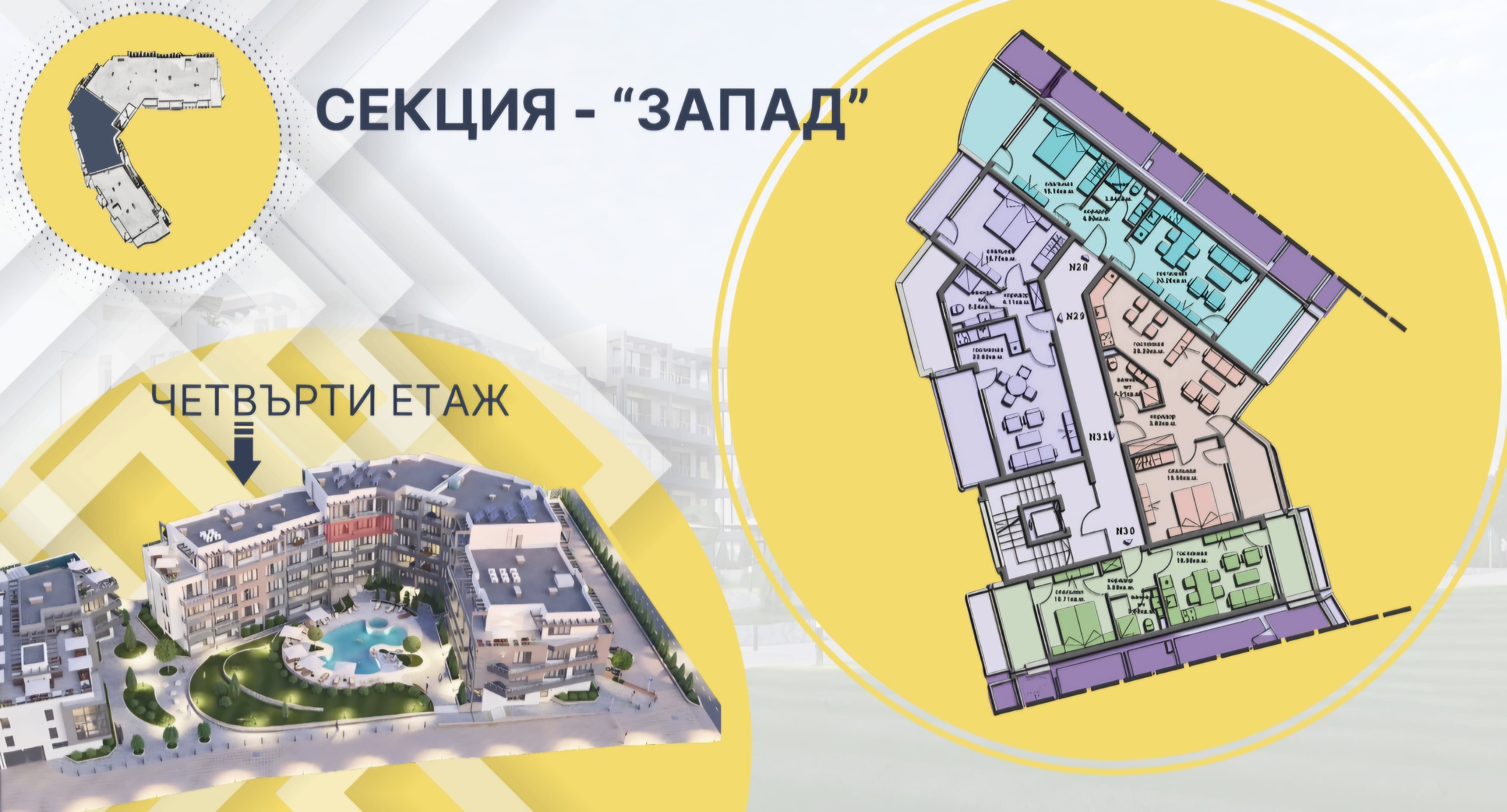 купить квартиру в болгарии