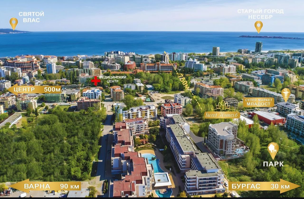 купить квартиру sweet homes-6 солнечный берег