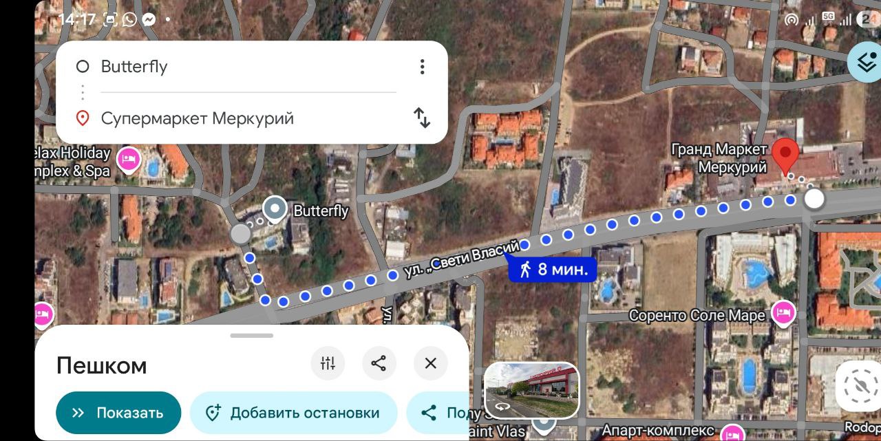 купить квартиру свети влас