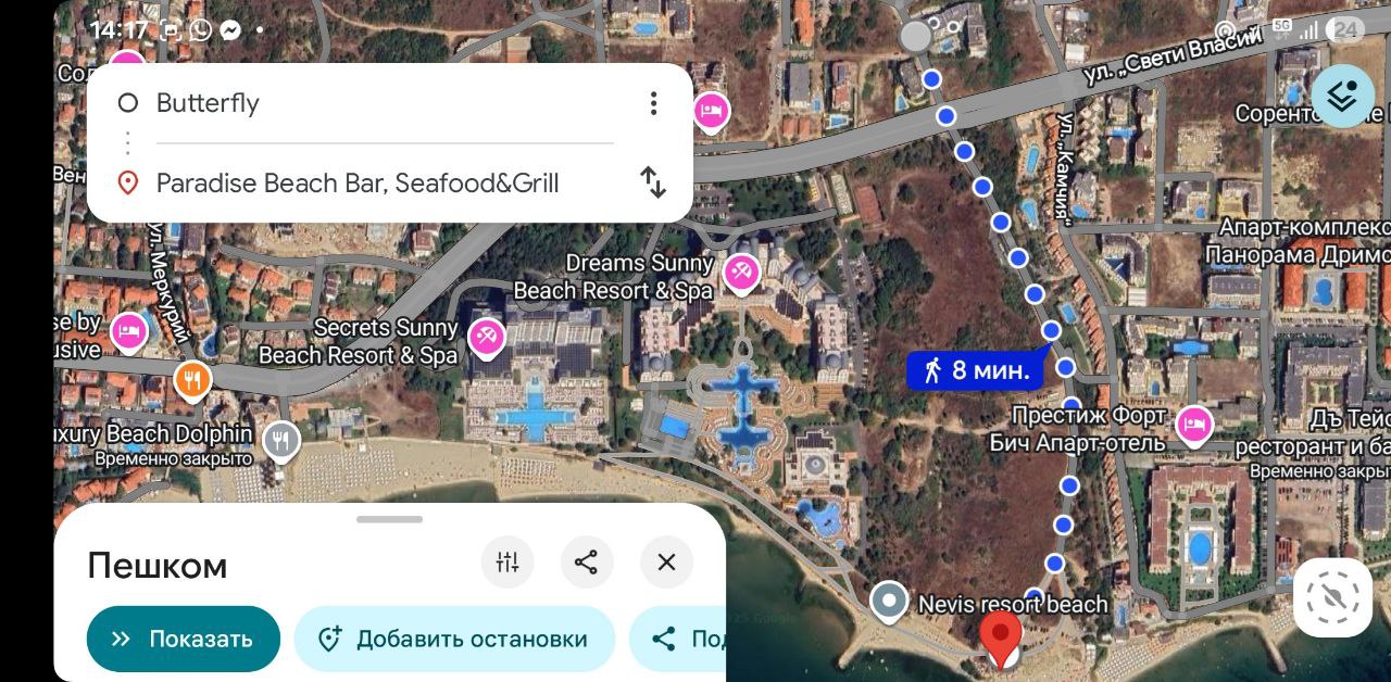 купить квартиру свети влас