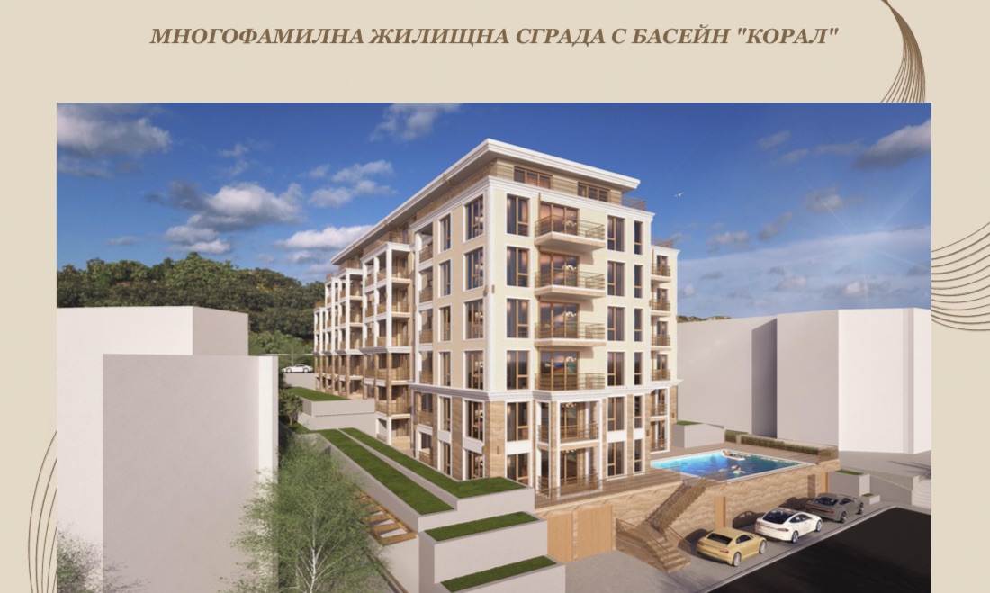 болгария недвижимость у моря