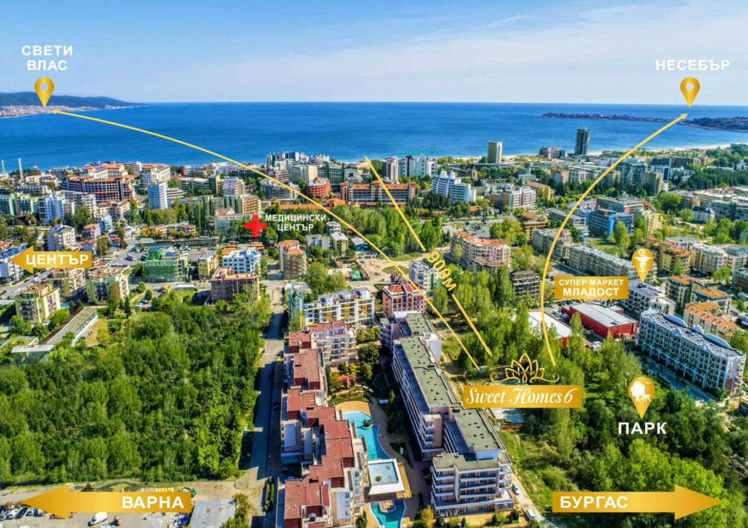 недвижимость в болгарии у моря