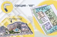 недвижимость в болгарии