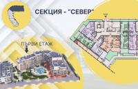 болгария недвижимость от застройщика