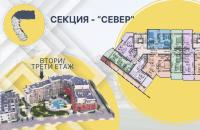 недвижимость у моря болгария